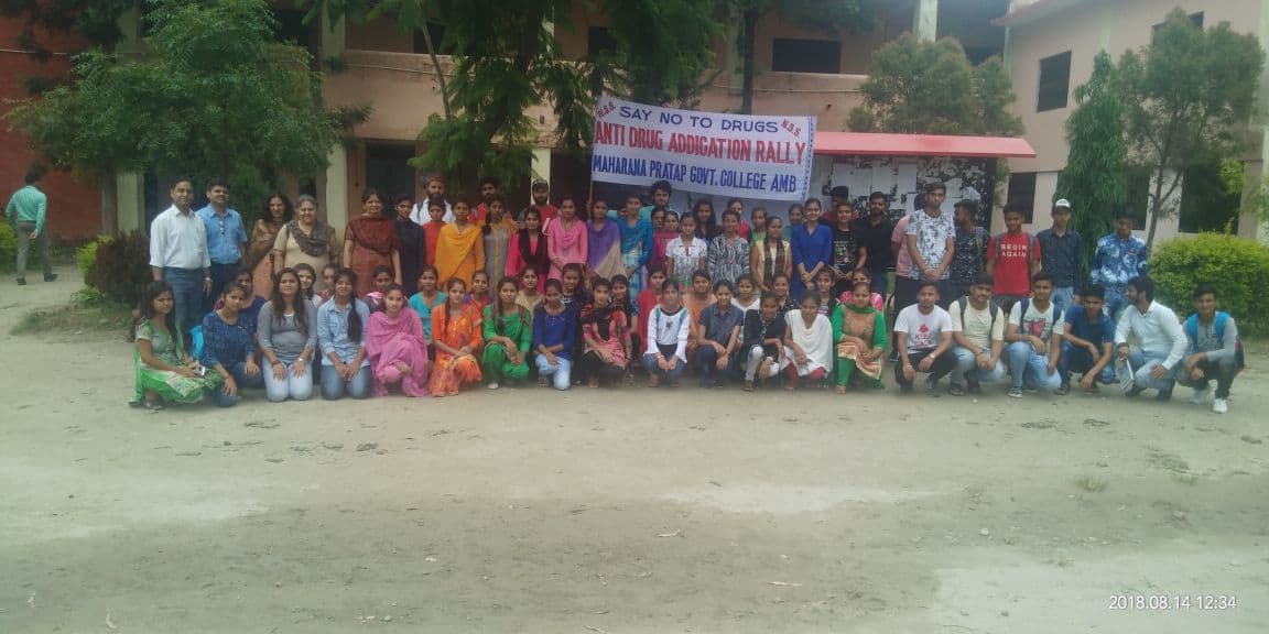 Maharana Pratap Government College Una Events photo 2